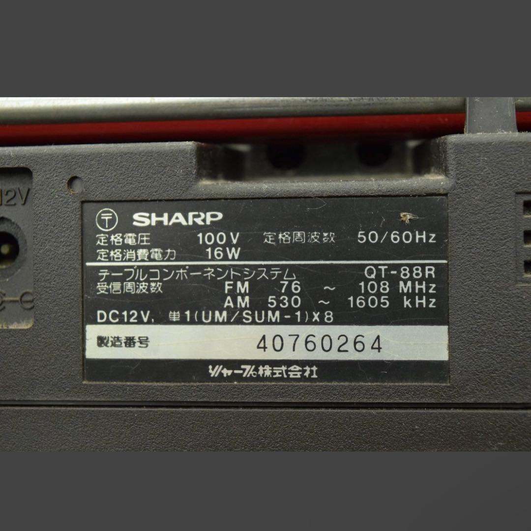 【送料無料】SHARP QT-88R シャープ ダブルラジカセ