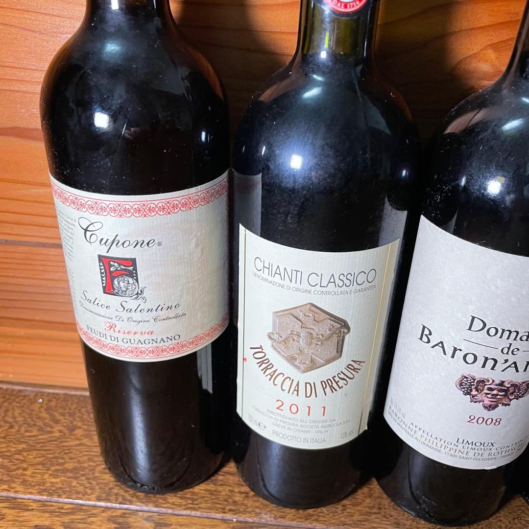 赤ワイン5本セット