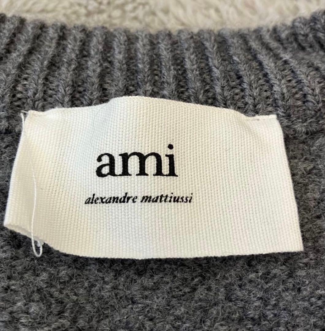 Ami Paris グレーニット