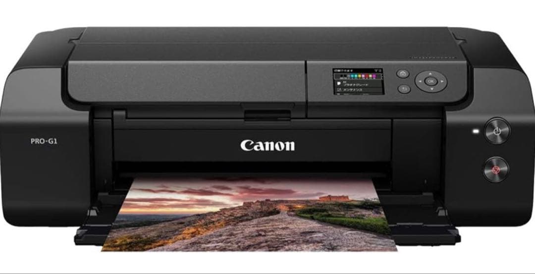 Canon PRO-G1 インクジェットプリンター 本体