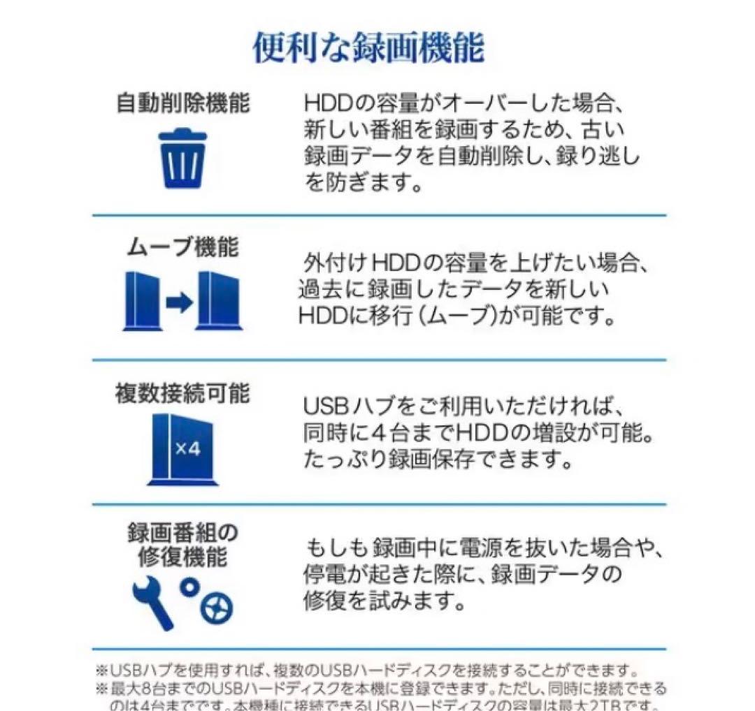 MAXZEN 43V型 J43SK03 液晶テレビ