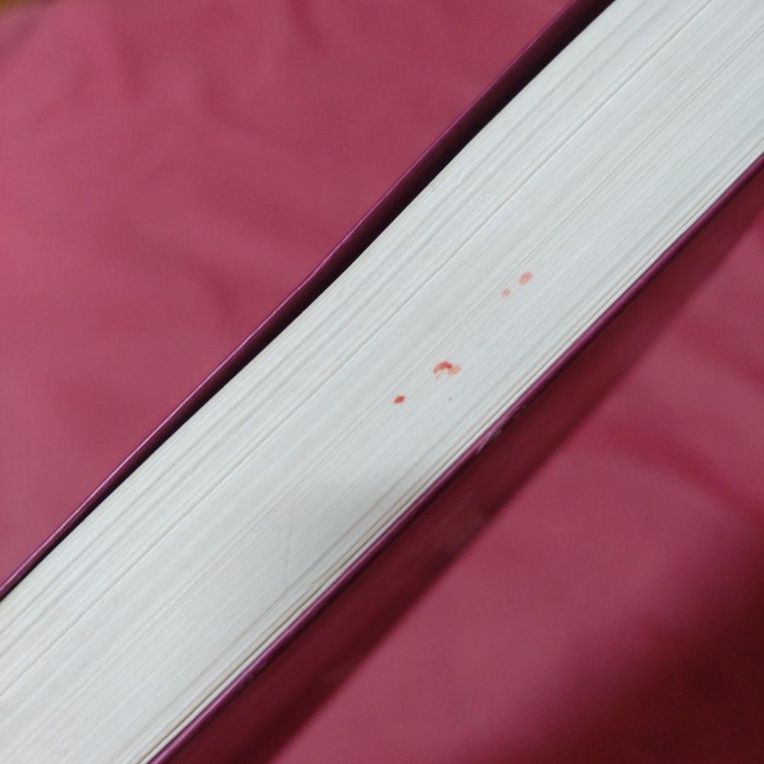 小林正観 12冊セット 小林正観 書籍 まとめ売り