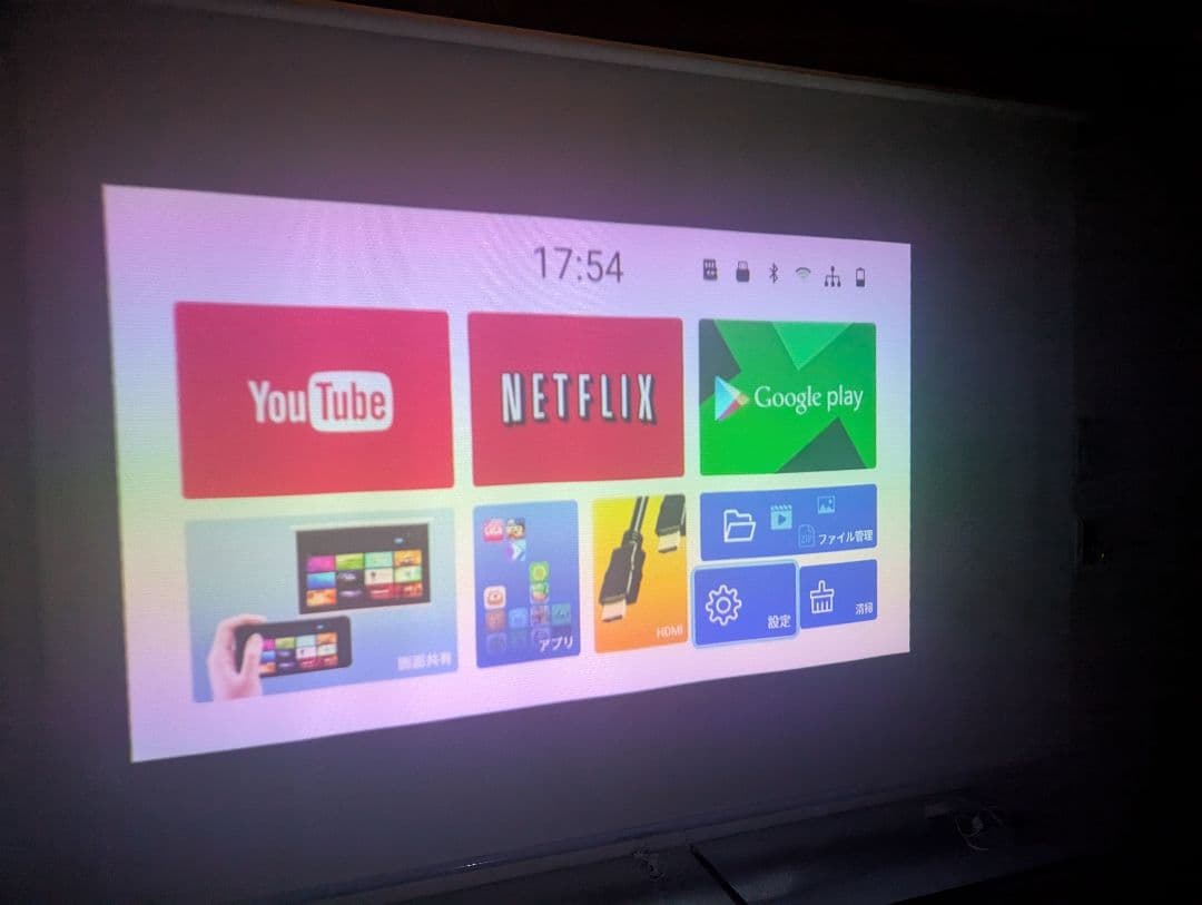 も*い様 UENO-mono KABENI 1080 Ultra HD プロジェ