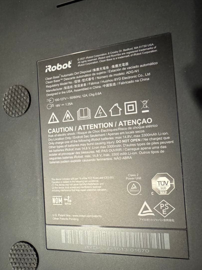 iRobot Roomba 自動掃除機本体