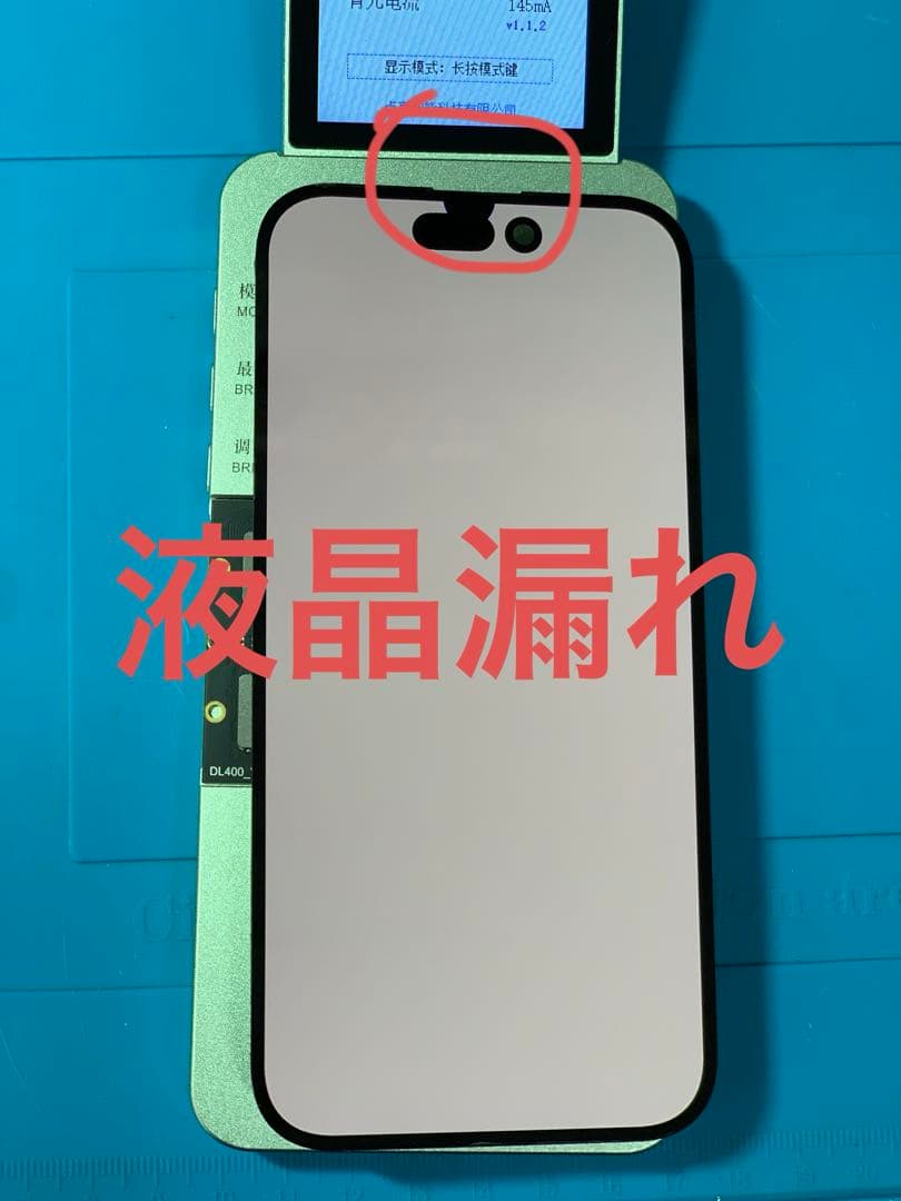 iPhone 14pro純正再生パネル14P−5J