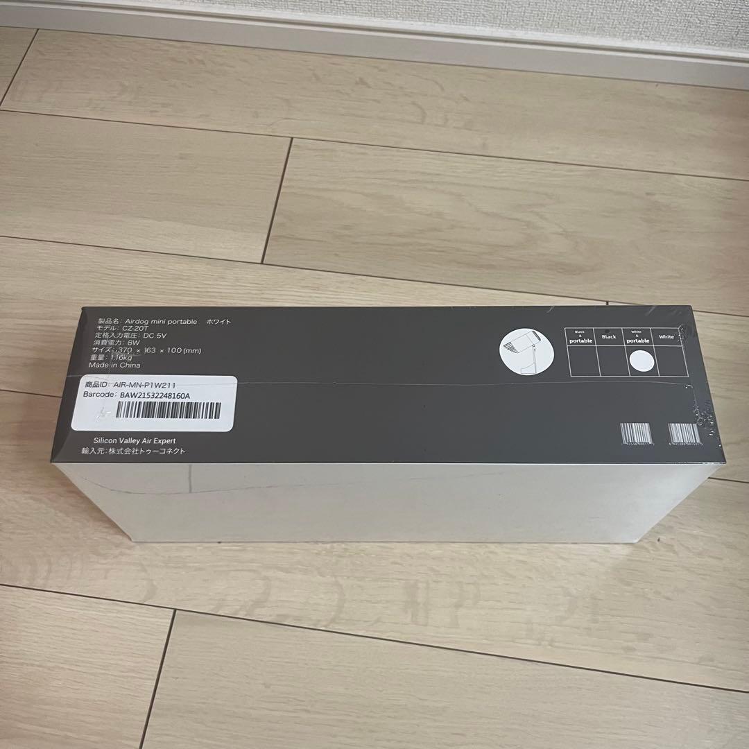 ✨新品未使用未開封✨Airdog mini portable CZ-20T