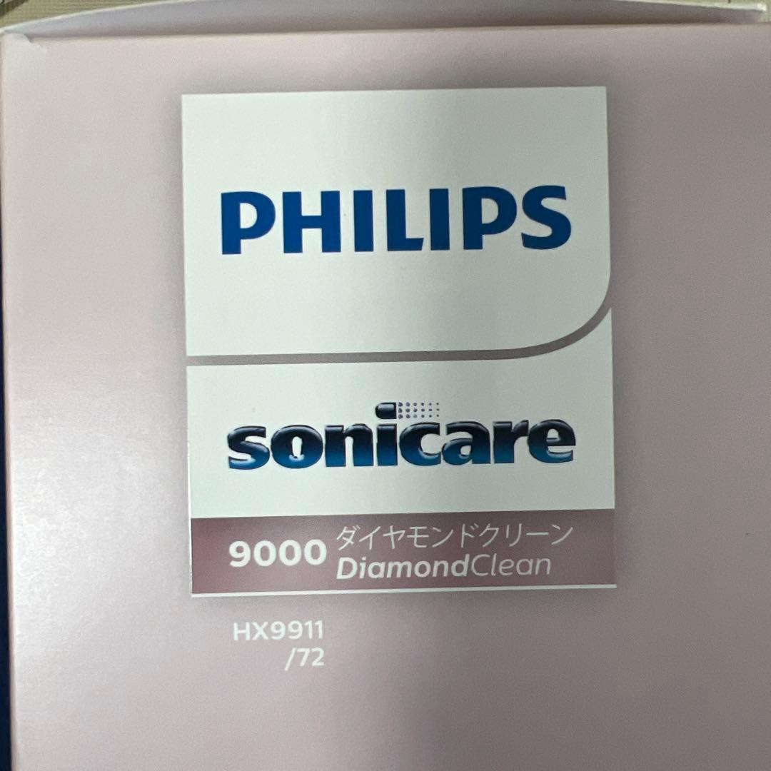 PHILIPS ダイヤモンドクリーン9000 HX9911/72 ピンク