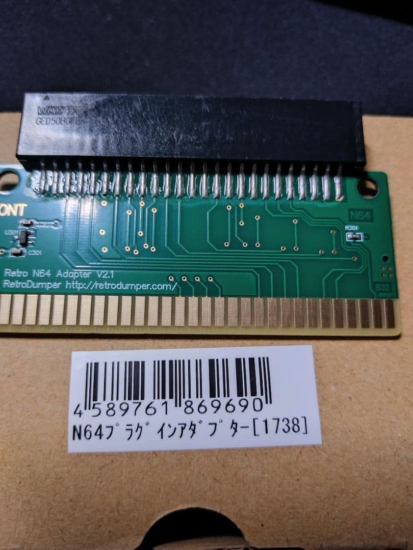 レトロベースダンパー　v4 　プラグインアダプター✕4