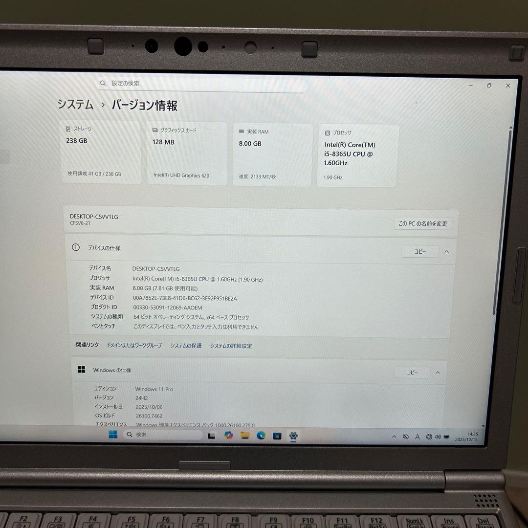 Panasonic CF-SV1 ノートPC 238GB 8GB RAM