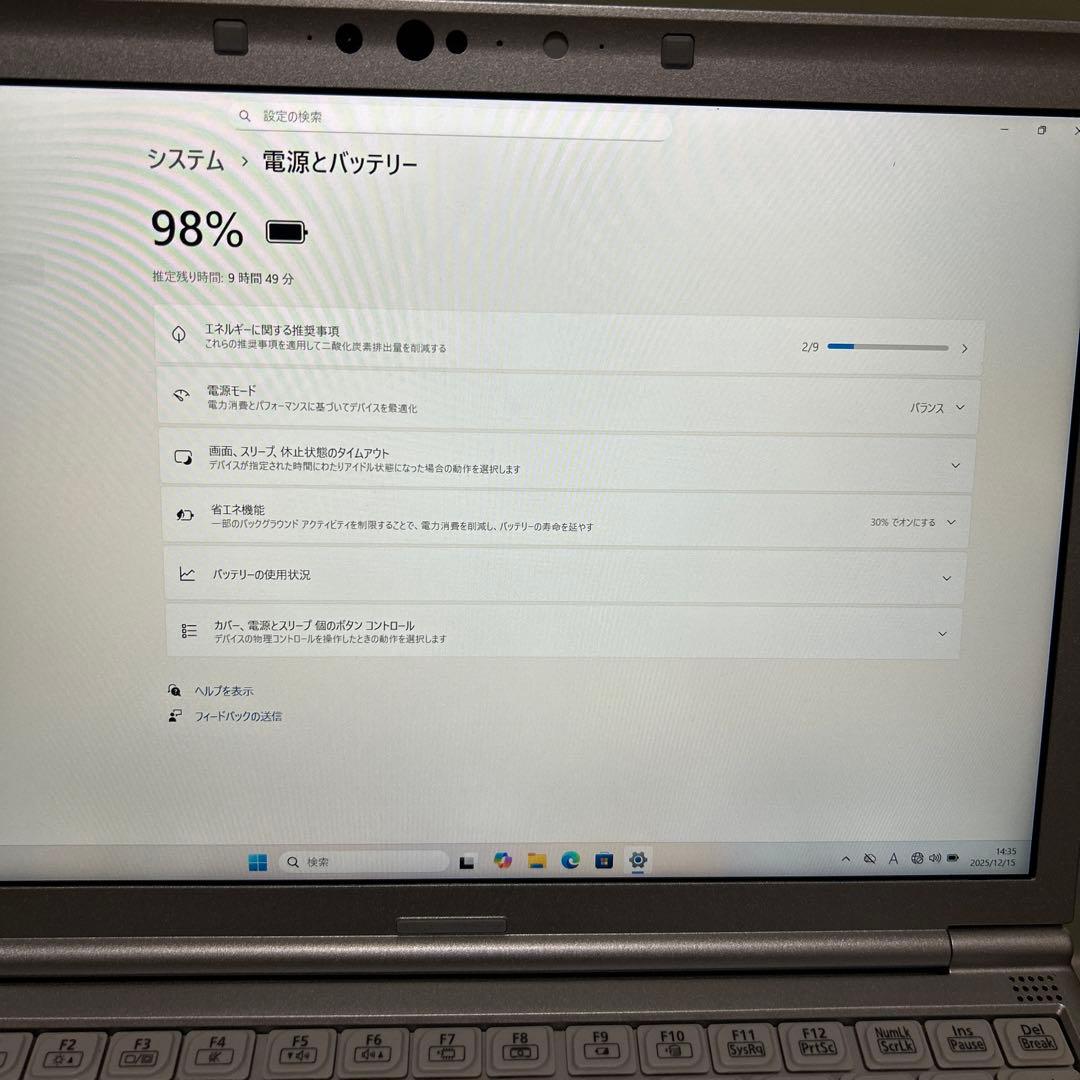 Panasonic CF-SV1 ノートPC 238GB 8GB RAM
