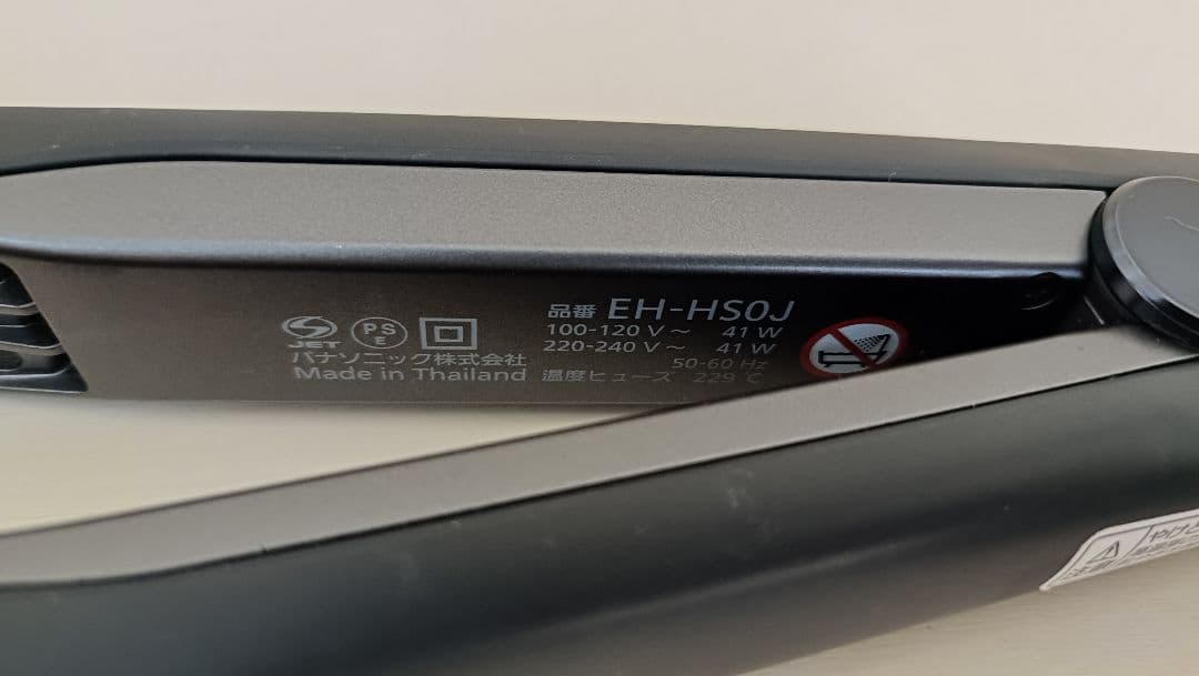 【美品♪】Panasonic EH-HSOJ ナノケア　ストレートアイロン
