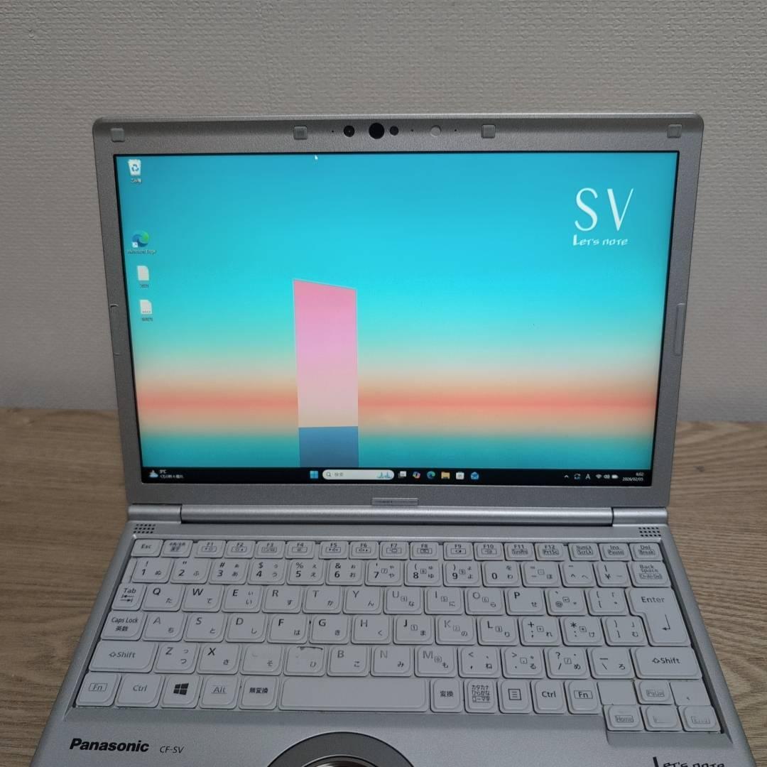 即戦力ハイスぺ❗ レッツノート Core i5 11世代 16GB 256GB