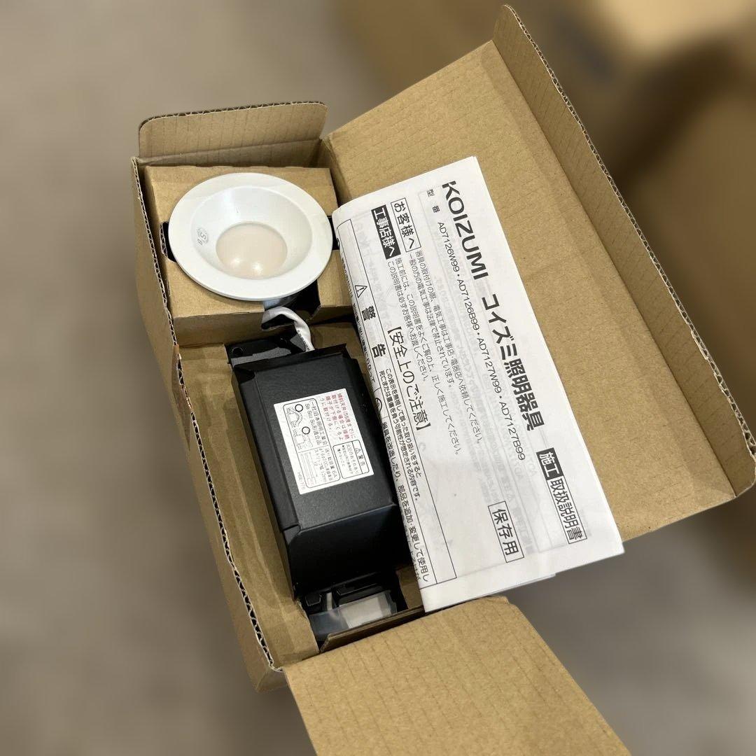 新品　未使用　 LEDダウンライト　φ75 Fit調色　調光　６個セット