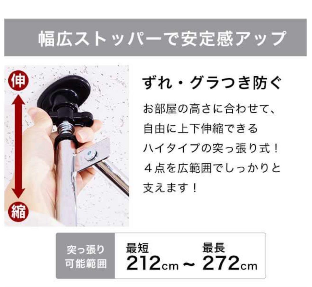 ハンガーラック 大収納 カーテン付き パイプハンガー 伸縮 突っ張り 状態良