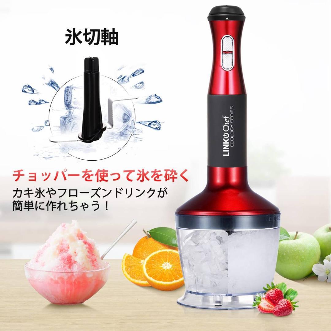 1台5役の赤色ハンドブレンダー