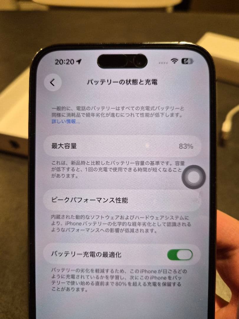 Apple iPhone 14 ProMAX パープル 本体