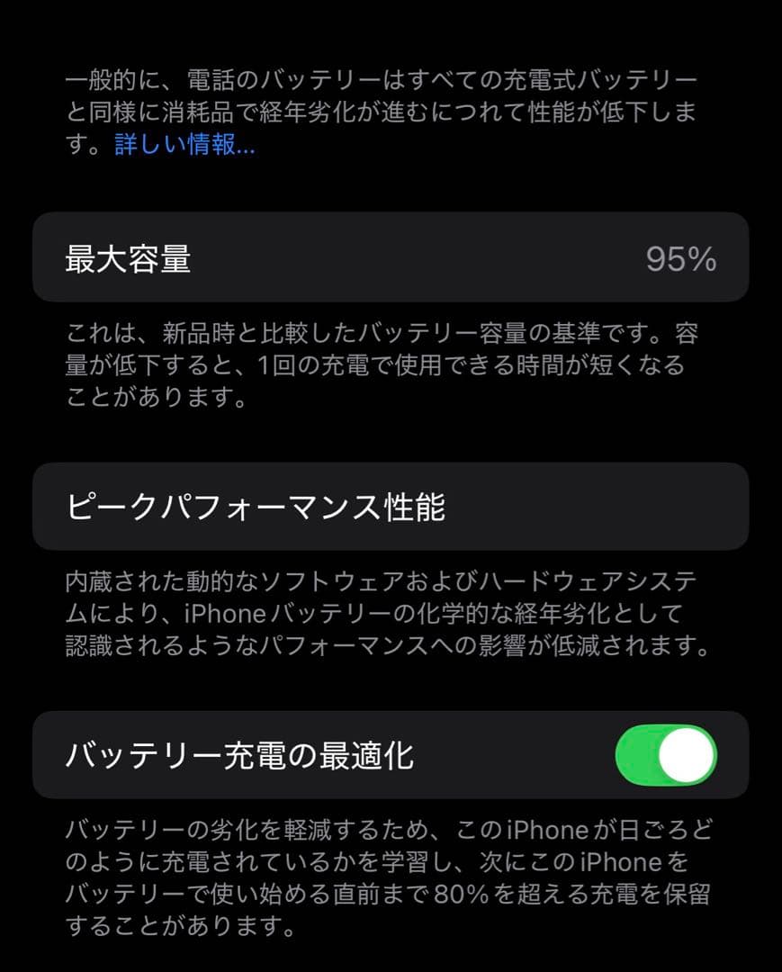 iPhone 13 Pro 512GB グラファイト