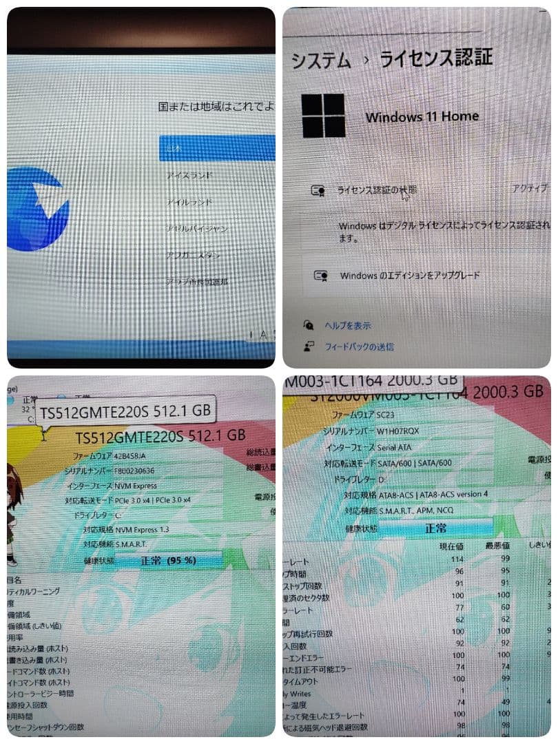 高性能ゲーミングPC Ryzen9 5900X RTX3070 NZXT32GB