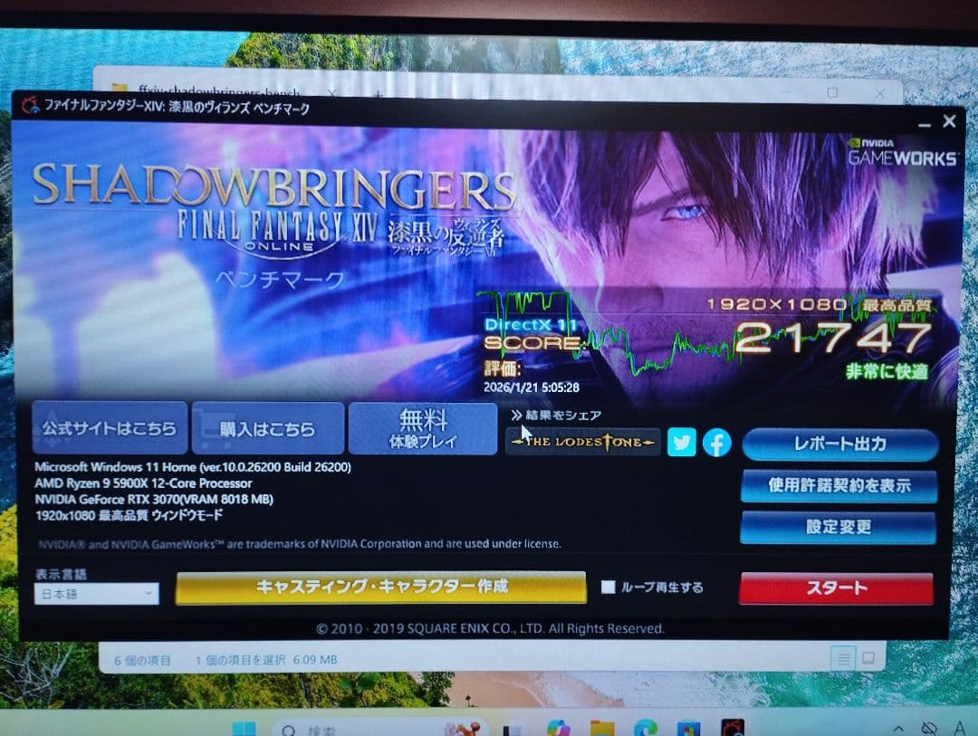 高性能ゲーミングPC Ryzen9 5900X RTX3070 NZXT32GB