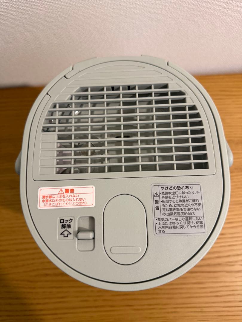 象印 EE-MA20 スチーム式加湿器 グリーン 2024年製