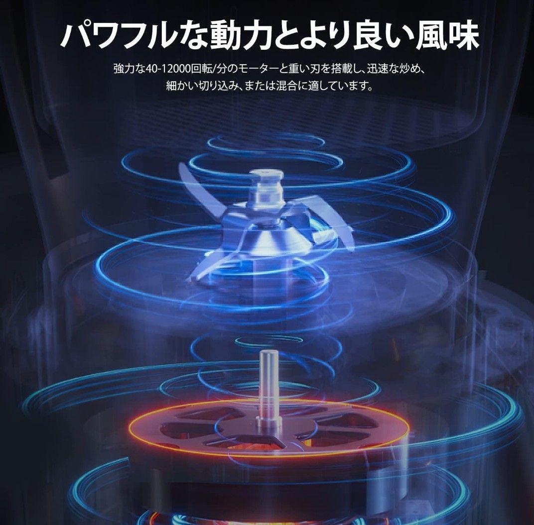 TOKIT 万能調理器 スマートレシピ対応 自動調理鍋 フードプロセッサー