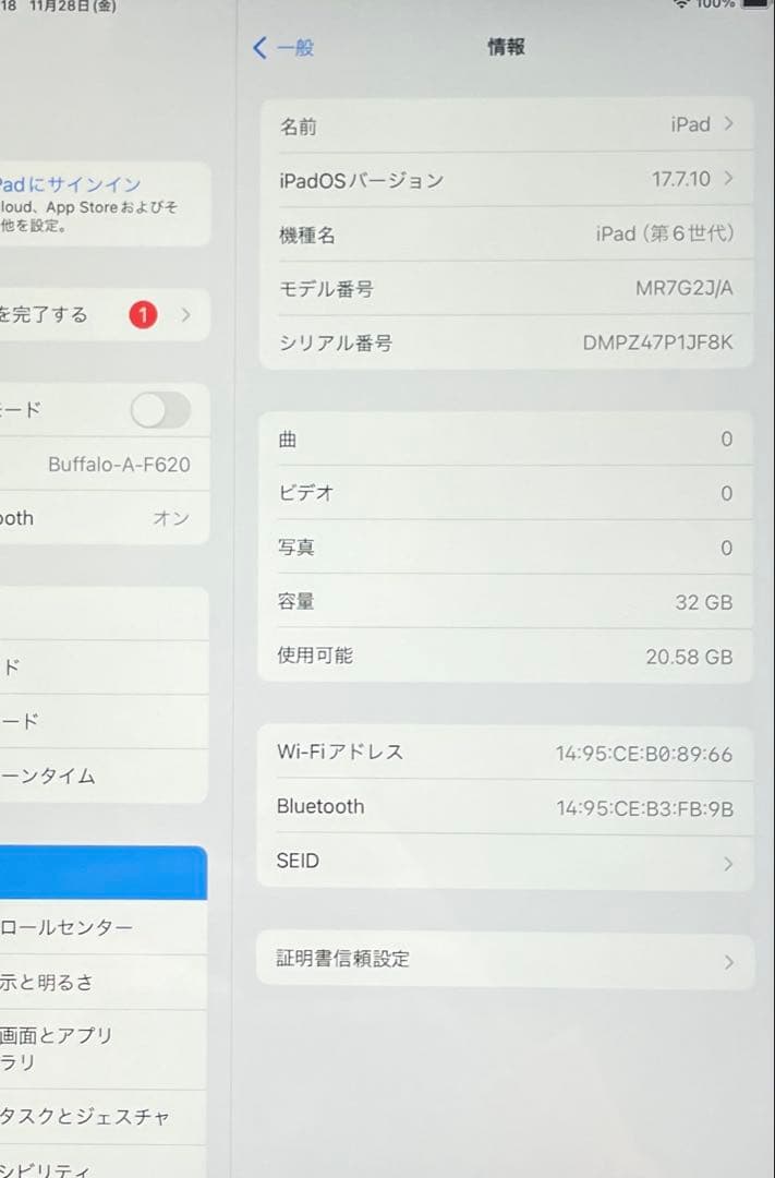 iPad 第6世代　A1893　Wi-Fiモデル　シルバー　32GB 超美品#6