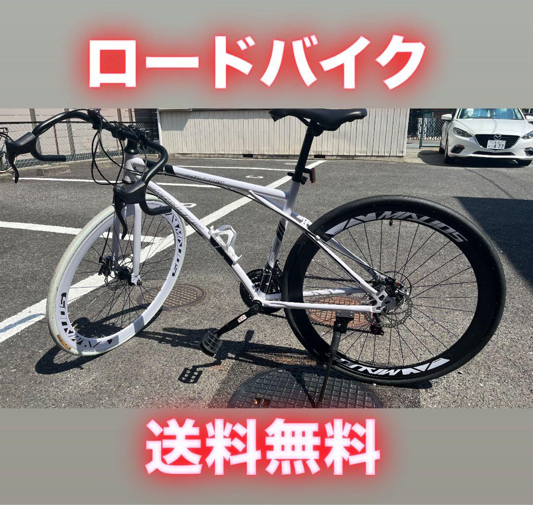 未使用ロードバイク送料無料