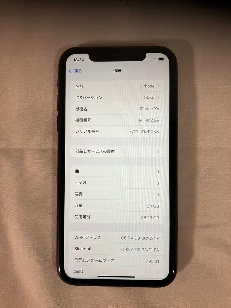iPhone XR Black 64 GB SIMフリー 美品