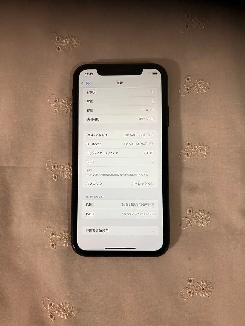 iPhone XR Black 64 GB SIMフリー 美品