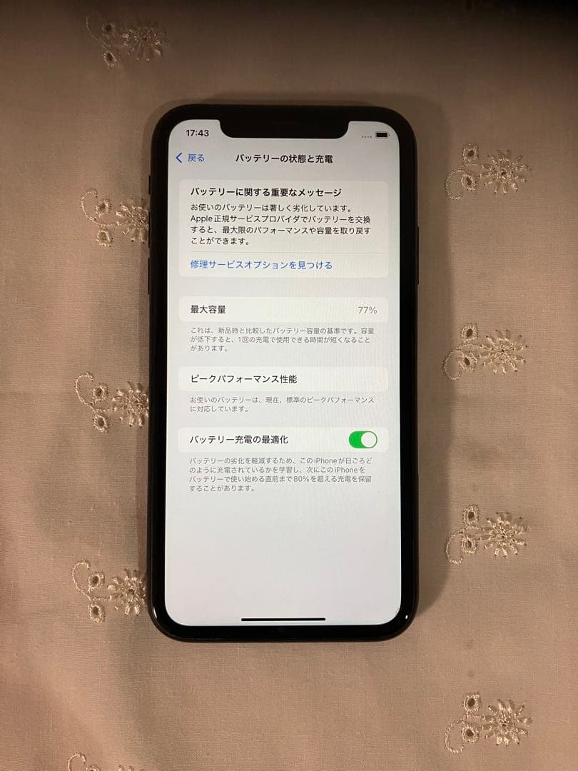 iPhone XR Black 64 GB SIMフリー 美品