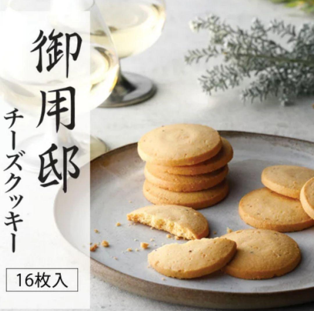 ご確認 エコバッグ 空箱