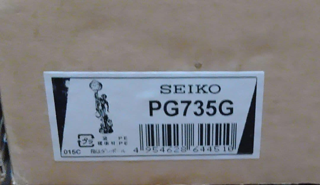 【未使用】セイコー 置き時計 スイングヴィーナス PG734G　女神