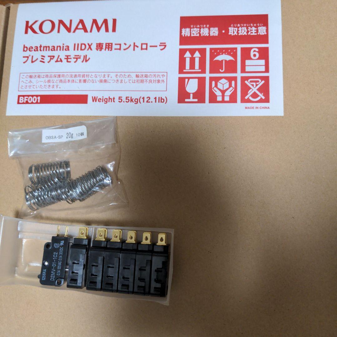 (新品未使用)beatmania IIDX 専用コントローラ BF001