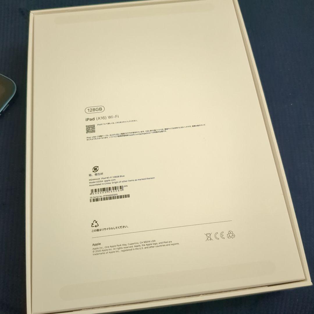 iPad A16 128GB (第11世代) ブルー本体appleペンシルセット