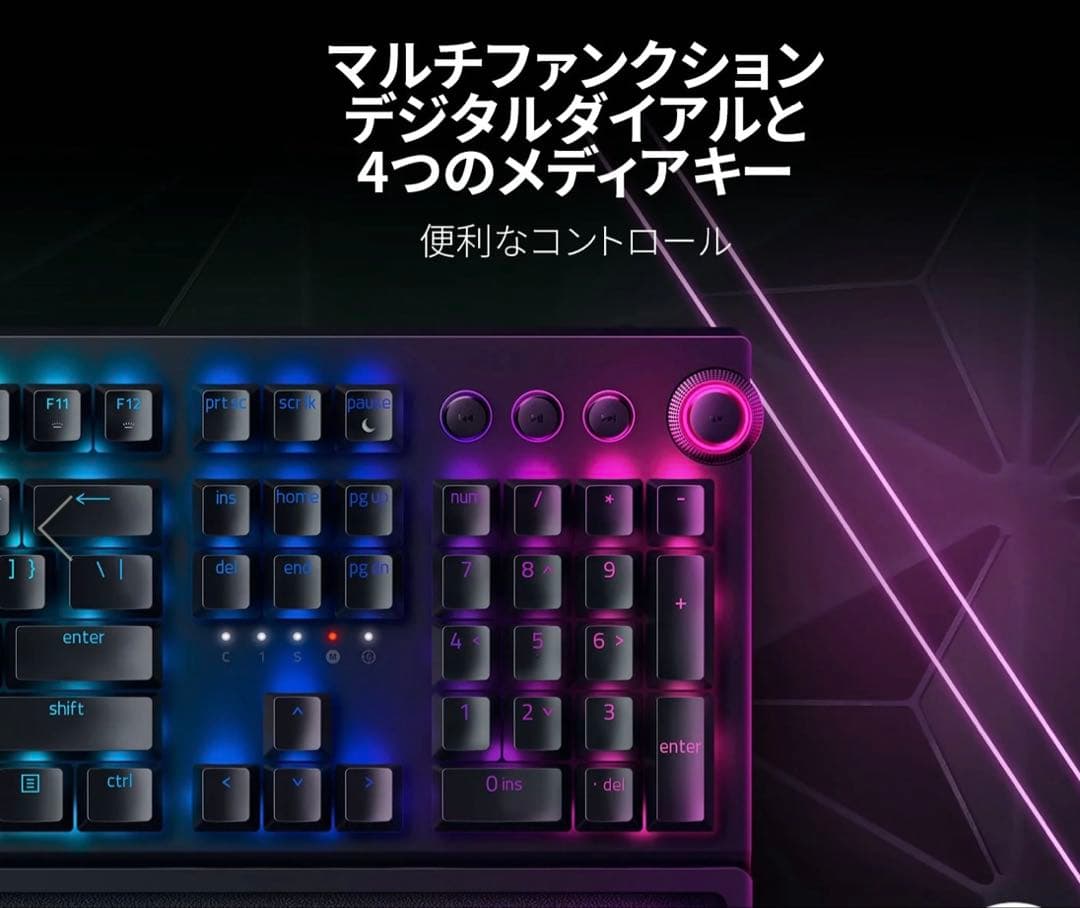 【Razer】BLACKWIDOW V3 RRO キーボード Yellow