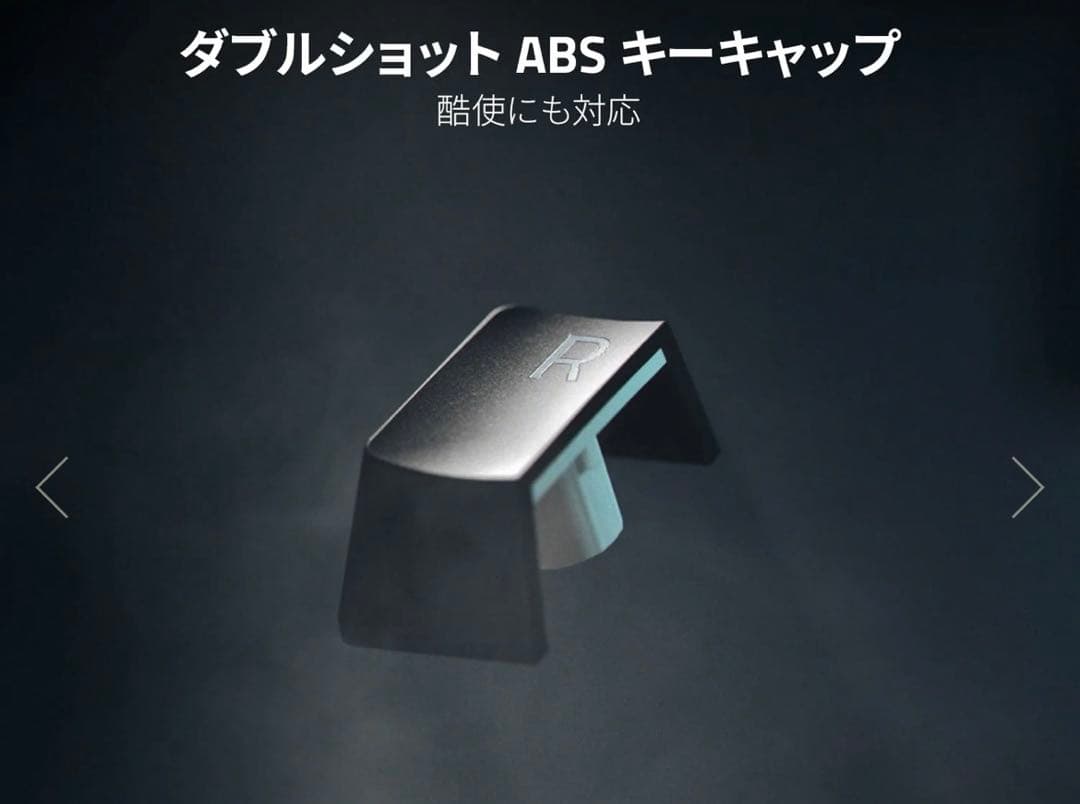 【Razer】BLACKWIDOW V3 RRO キーボード Yellow