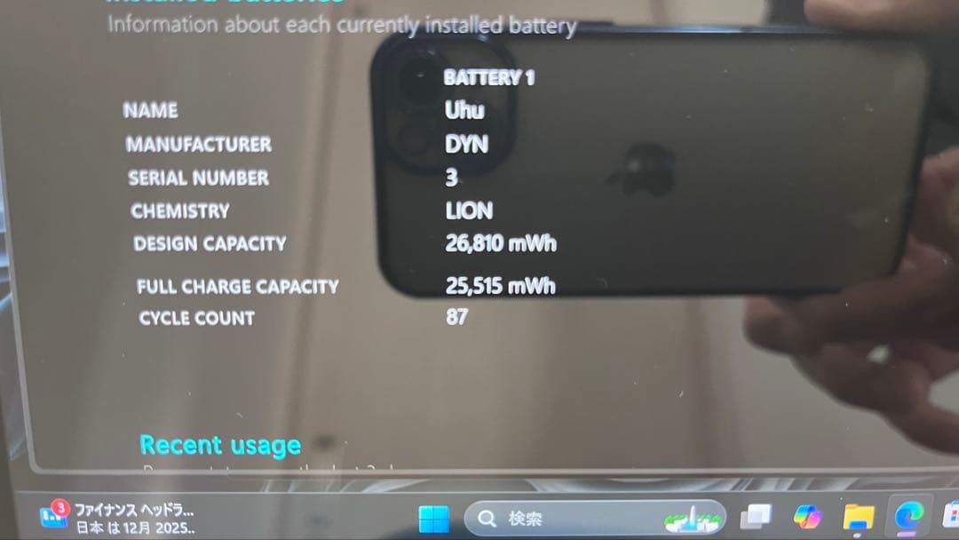 Windowsノート本体 Microsoft Surface Go2 Pentium/4GB/64GB