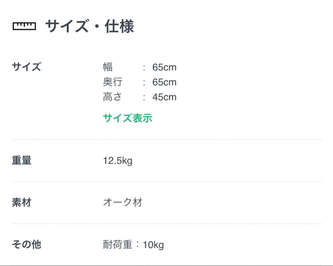 【美品】LaForma/ラフォーマ/NORIコーヒーテーブル