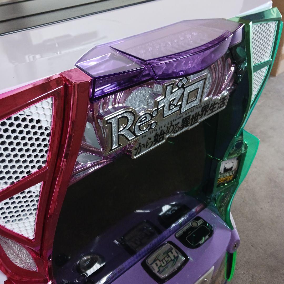 スマスロ実機　L Re:ゼロから始まる異世界生活season2　ユニット付き!