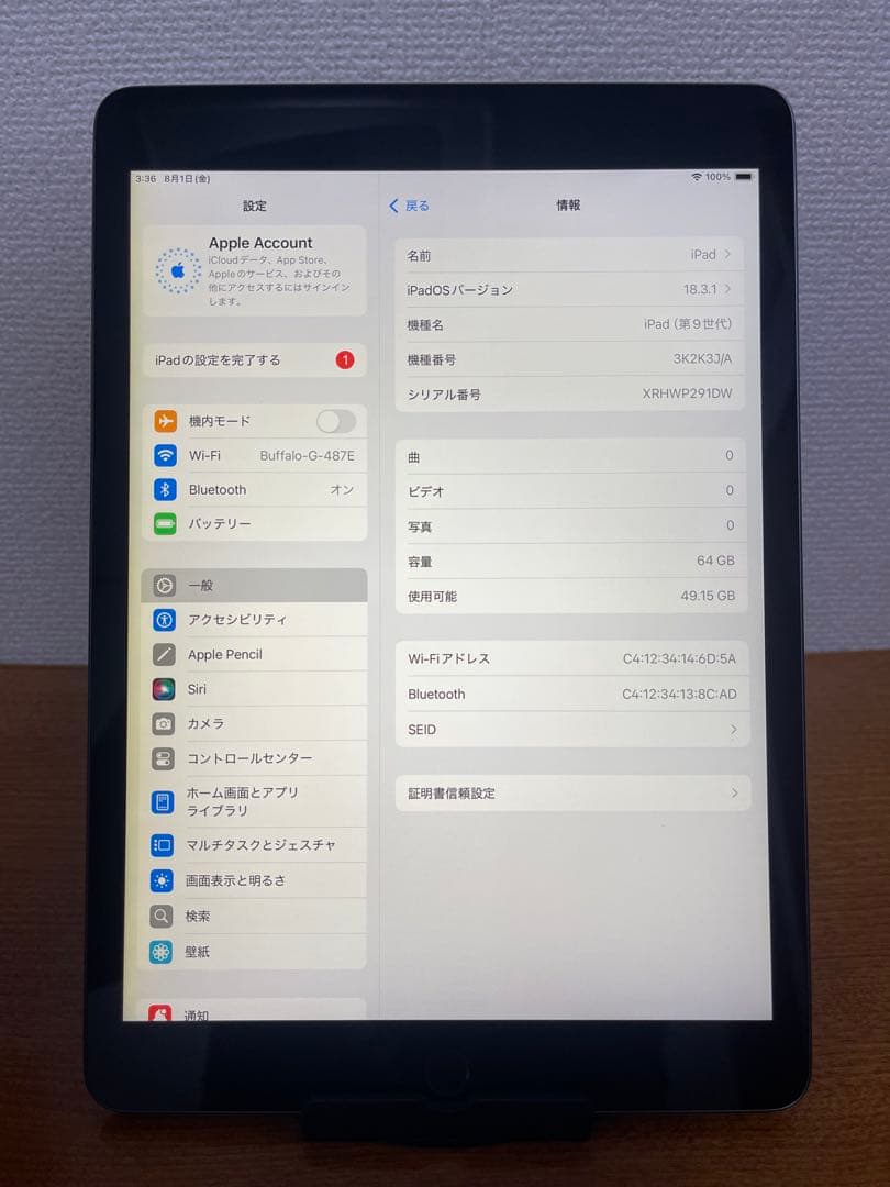 iPad 第9世代 10.2インチ 64GB WiFi