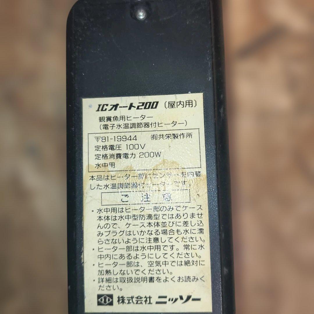 NISSO 曲面水槽　60cm