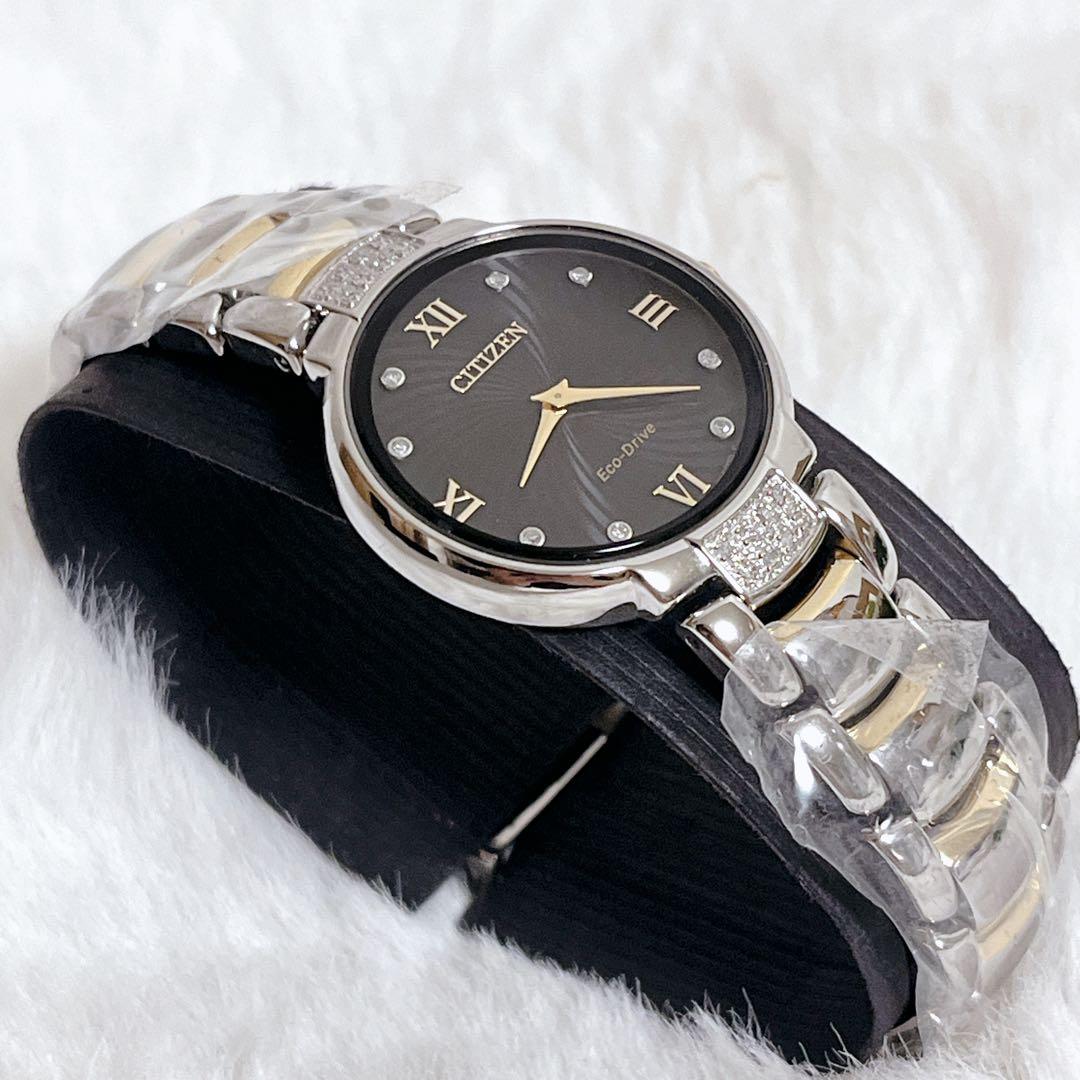 【未使用】 シチズン EX1464-54E エコドライブ レディース腕時計