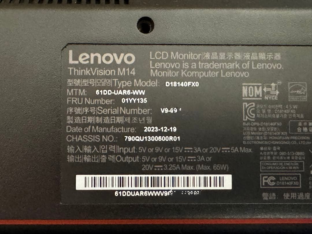 Lenovo モバイルモニターM14 保証27年4月まで