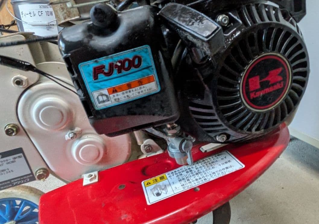 G-force VAC360 耕運機 簡易整備　動作確認 引き取り23000円