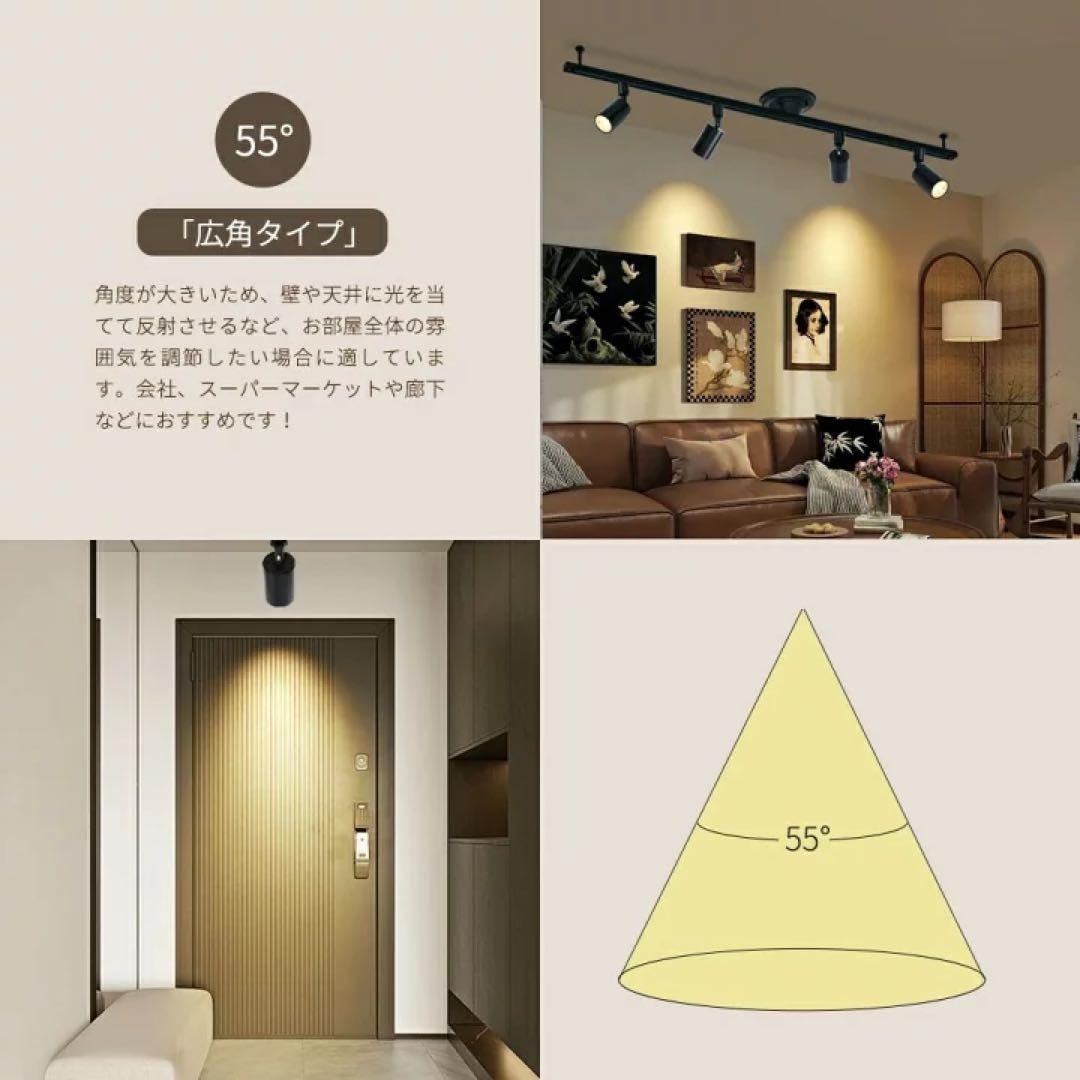【50灯セット】調光調色　ダクトレール用スポットライト ホワイト　リモコン2個付