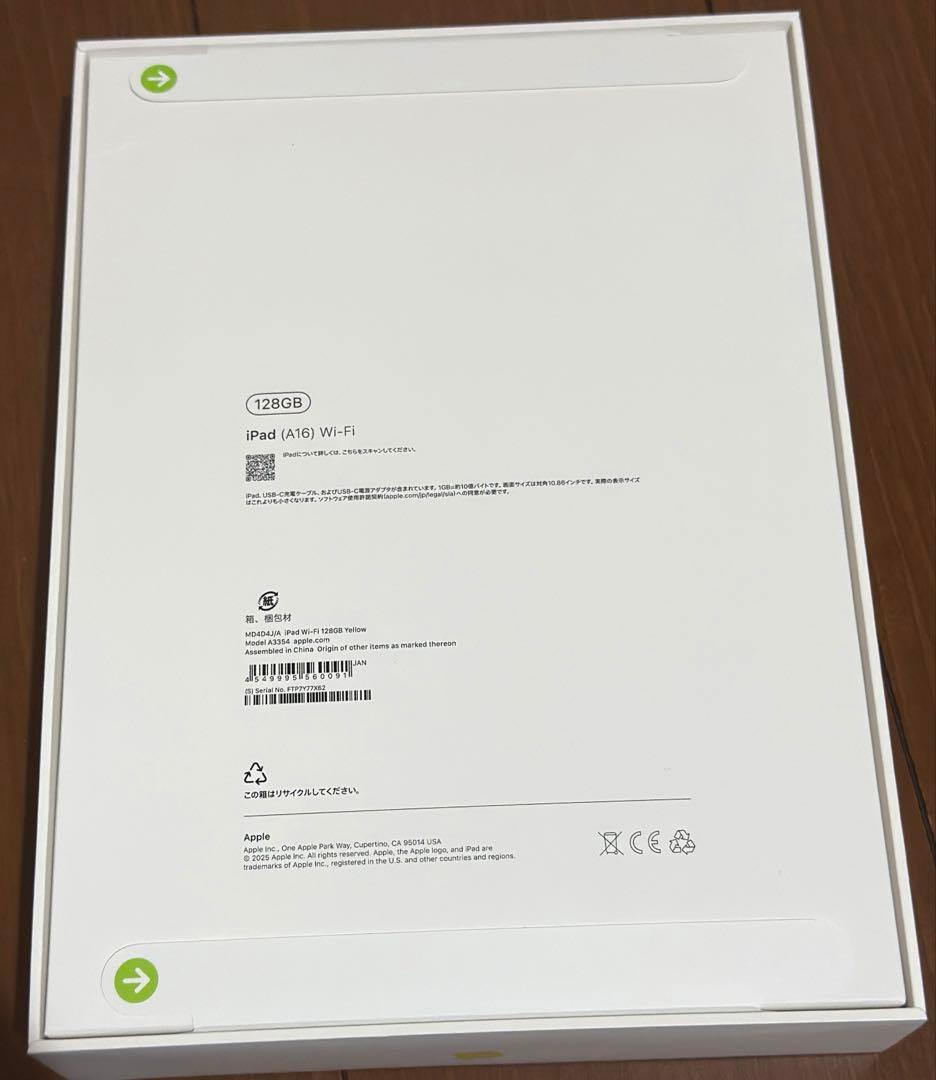 【@66】iPad (A16) Wi-Fi 128GB イエロー