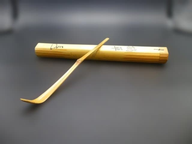 表千家十四代　而妙斎　自作茶杓／銘「摘草」／共箱共筒／駒沢利斎下削り／千家十職