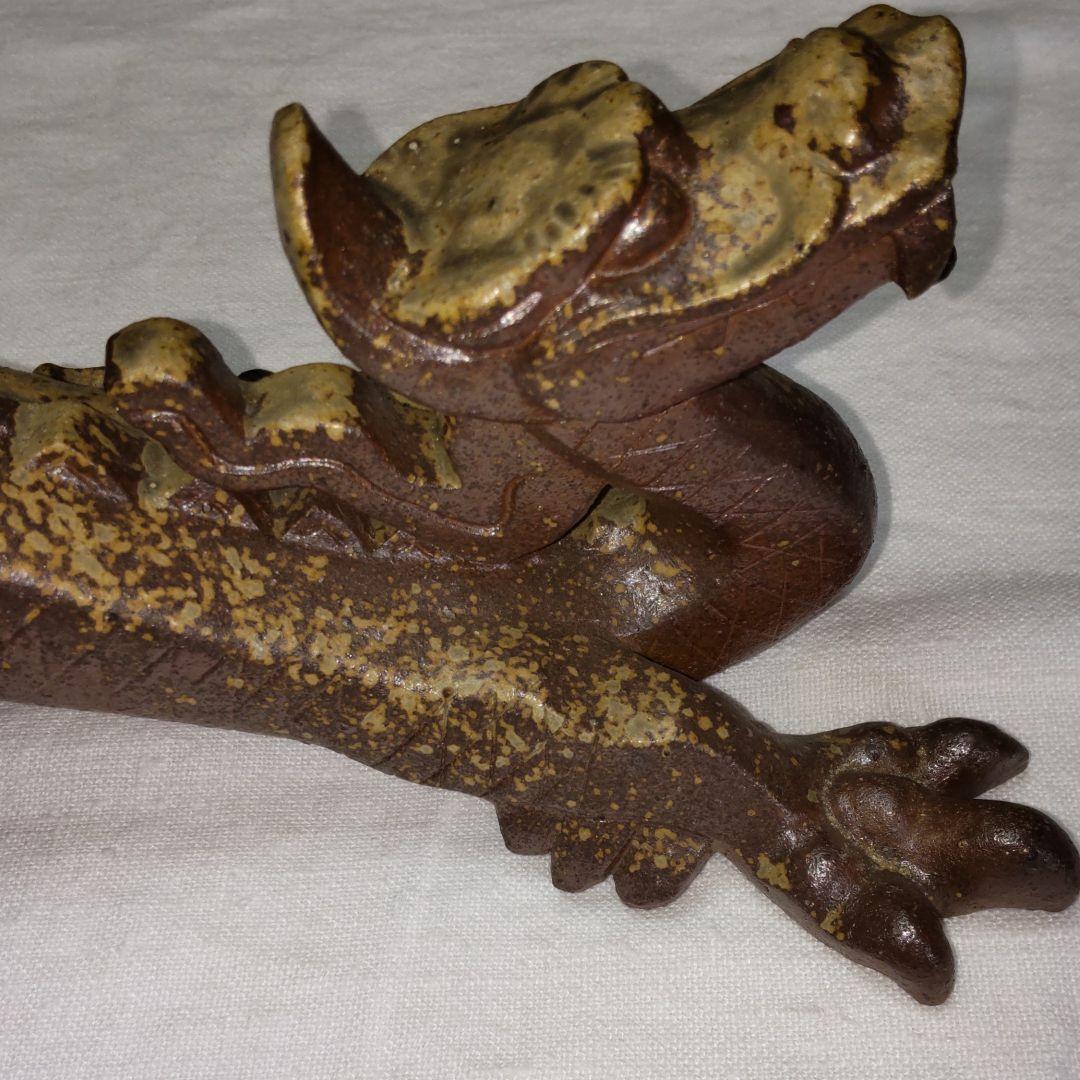 備前焼、浦上善次作、龍。