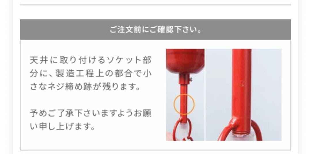 【新品未開封】シャンデリア 4〜6畳用