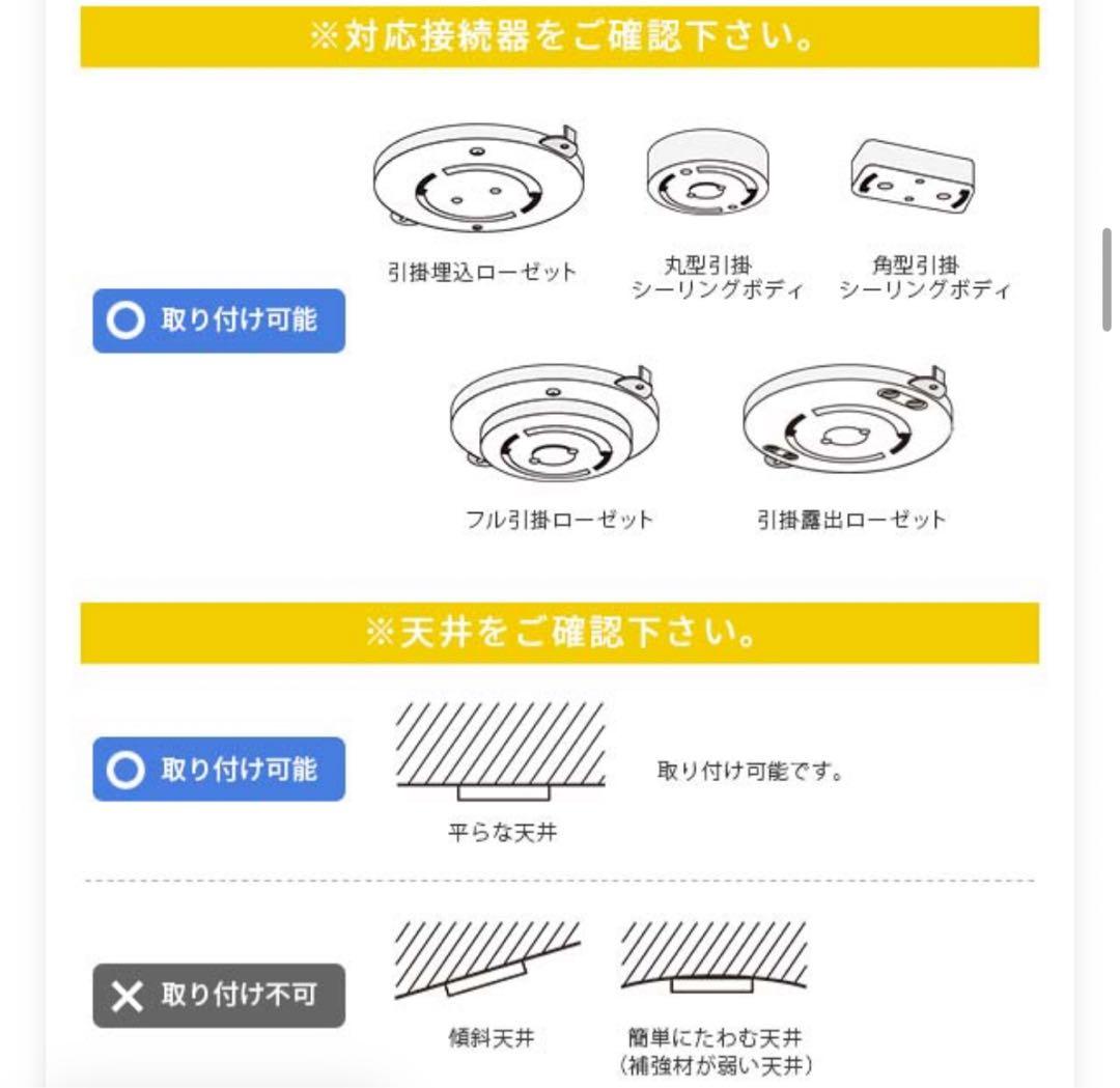 【新品未開封】シャンデリア 4〜6畳用